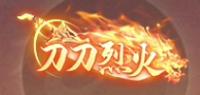 《梦想三国之勇往直前（0.1折免费版）》定制称号活动