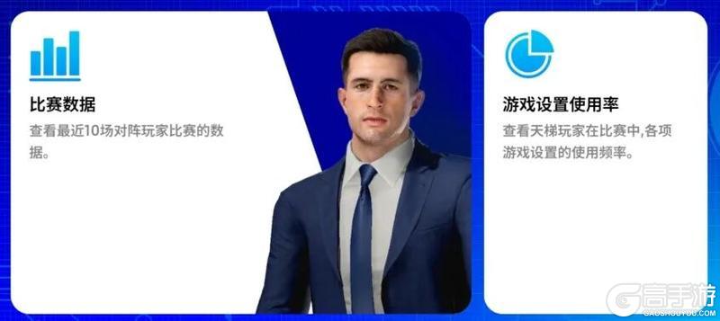 实况足球-《为下一球》MV里藏了多少彩蛋阿况带你一次找齐