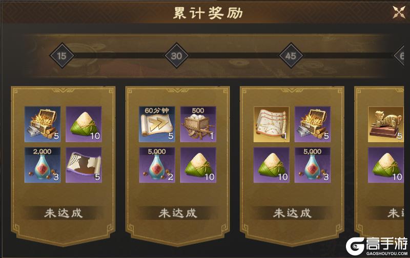 龙舟逐浪 青箬寄怀！《偃武》端午节主题活动前瞻