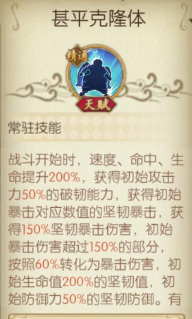 《航海王：燃烧意志》S鲨鱼船长攻略