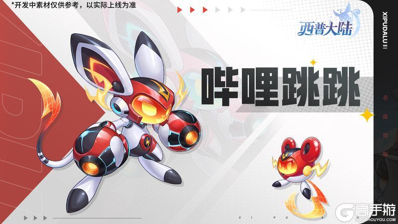 《西普大陆》6月18日版本前瞻|第十九期通行证更新