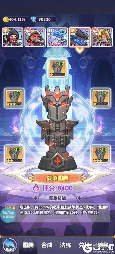 燃烧纪元