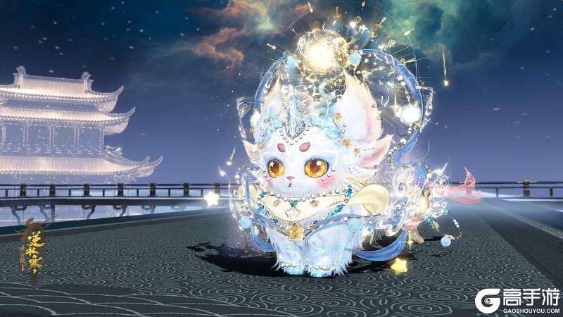 《遇见逆水寒》周年庆福利首曝：288赛事时装免费送，全民再送20抽！