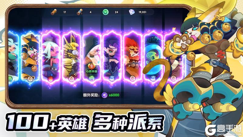 《织梦冒险团》魔幻征途新启共织梦境传奇