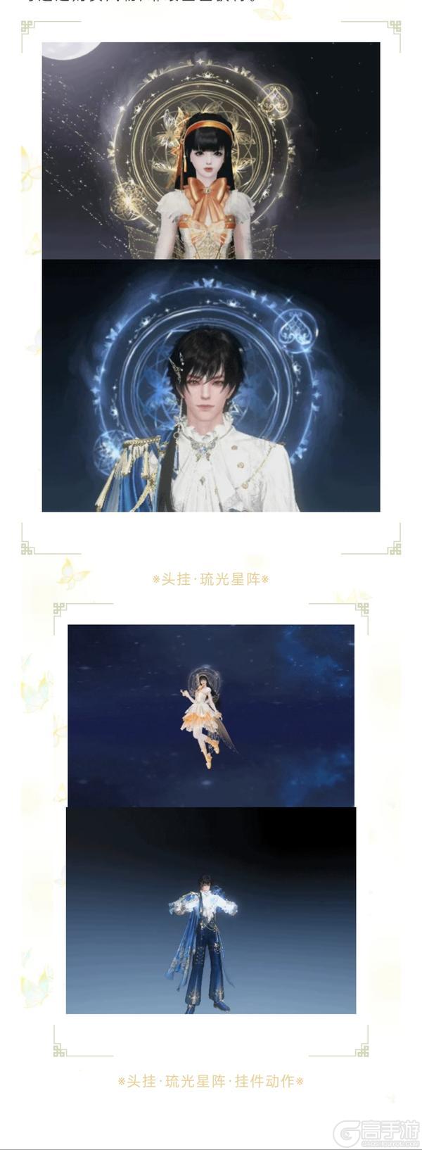 经典服公告 | 一梦江湖X巴啦啦小魔仙联动明日