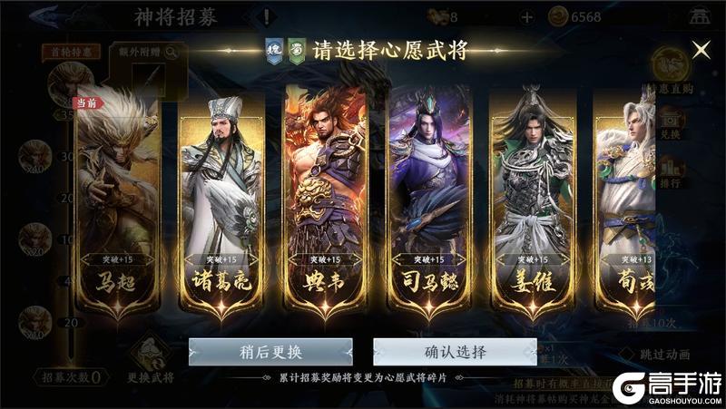 《极无双2》一个少年将军，究竟有多大本事？