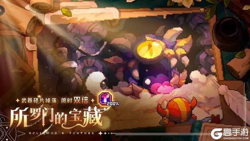 《我的勇者》【年中盛典】版本开启丨矿区所罗门等你爽刷！