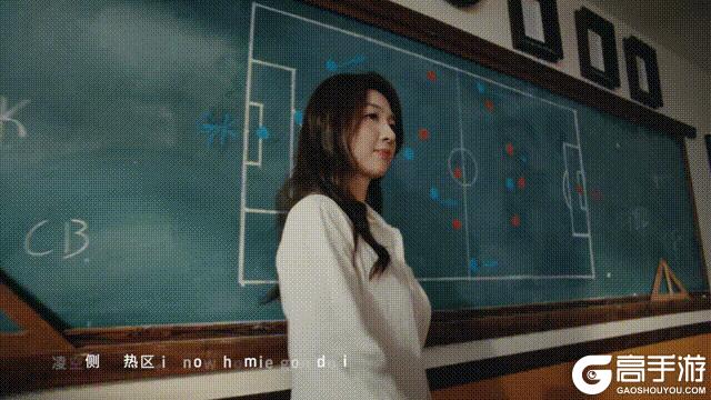 实况足球-《为下一球》MV里藏了多少彩蛋阿况带你一次找齐