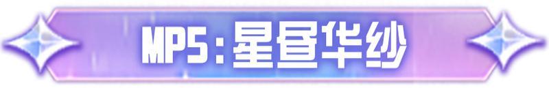 《荒野行动》诚邀参加荒弟的婚礼~