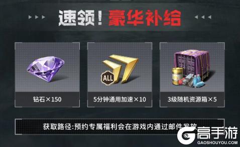 《斗兽战场》首发福利抢先看!