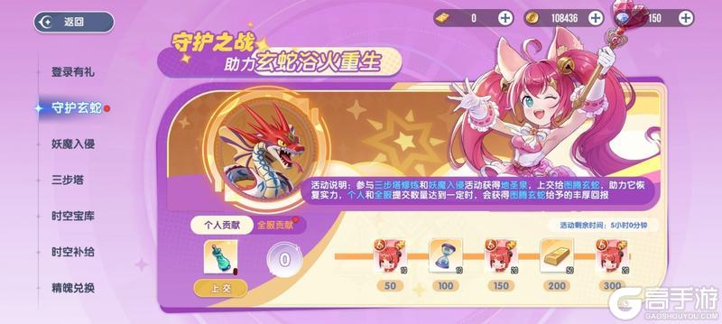 《风之国世界》全职法师联动活动技巧与资源兑换策略