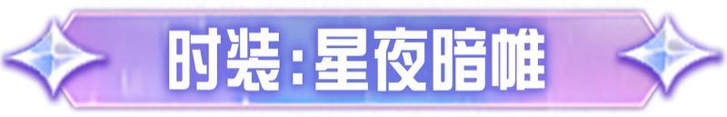 《荒野行动》诚邀参加荒弟的婚礼~