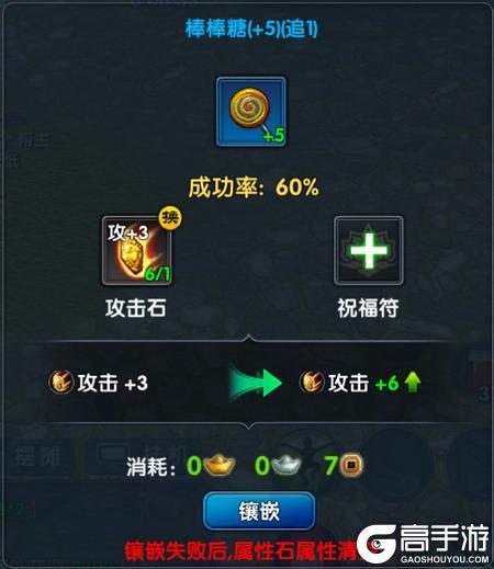 武林外传十年之约
