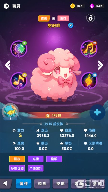 打工吧小精灵