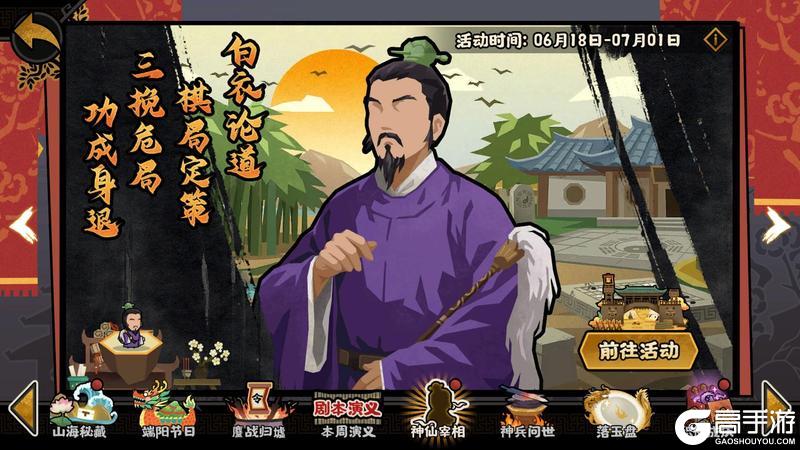 《无悔华夏》端午活动21天签到开启!王勃华服,全新摆件免费领!全新兵器上线