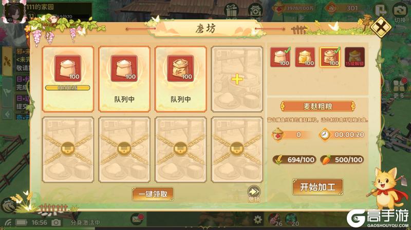 《热血江湖：归来》功能预告|卸甲归田园 筑院隐江湖