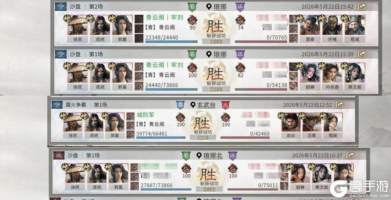 《三国:天下归心》铁索连环多伤害——庞统郭嘉徐庶搭配思路