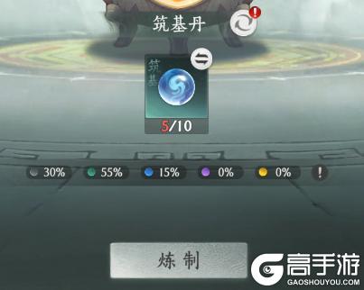 纵横修仙界
