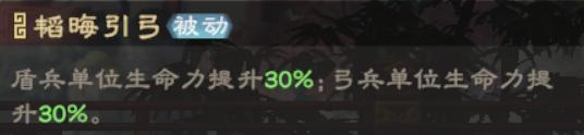 《偃武》吕蒙攻略丨异常流核心首选！吕蒙定位、技能、配队一站式攻略