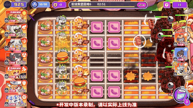 《盲盒派对》「厨房忙乱中」现已上线，要来一份汉堡套餐吗？