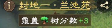 《偃武》开荒攻略丨「决战中原」开荒指南