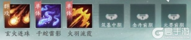 纵横修仙界