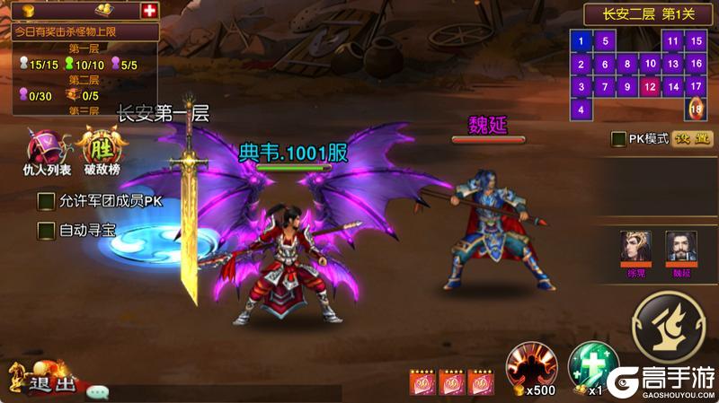 《龙纹三国》更新预告丨紧急军情送上!天子兵库「长安」现世