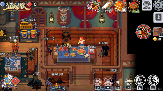 《战魂铭人》【更新预告】道具占星玩法升级!因子挑战、道具羁绊内容更新