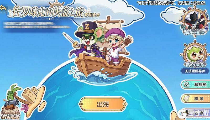 《西普大陆》6月26日版本|竞技场T8赛季 皇家港篇章开启