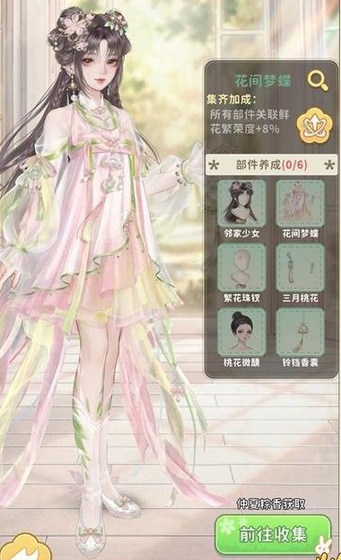 《织梦森林》「仲夏粽香」活动指南（第二期）