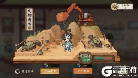 《大店小二》博物馆玩法攻略