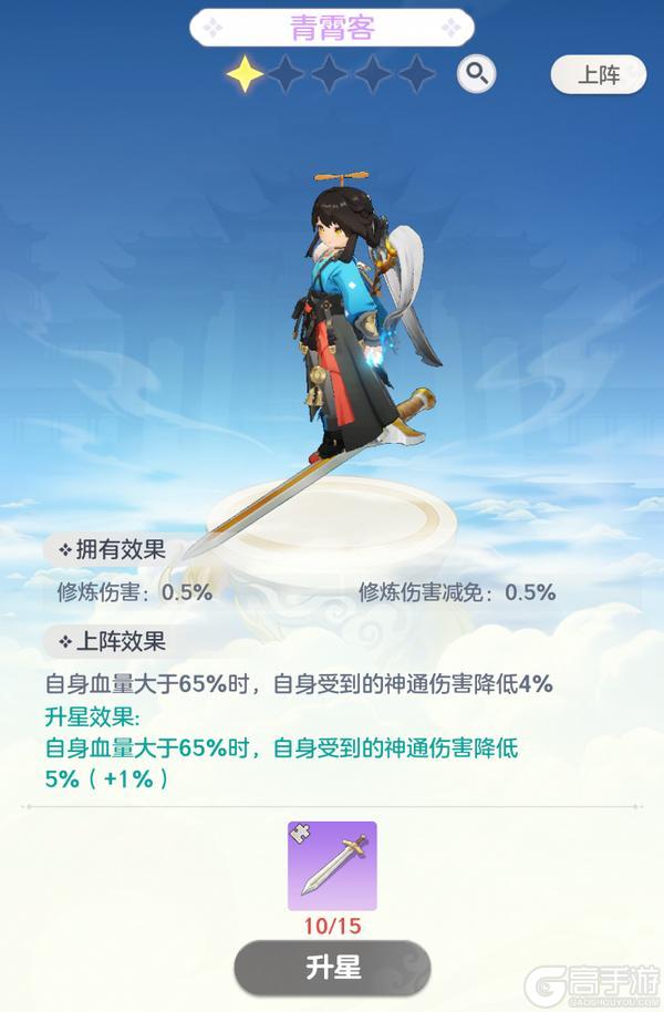 《宗师之上》御剑乘风起，带你一窥修仙界真容！飞剑&地图篇