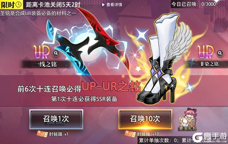 梦的第七章奥菲利亚复刻 全新UR一线＆非染登场