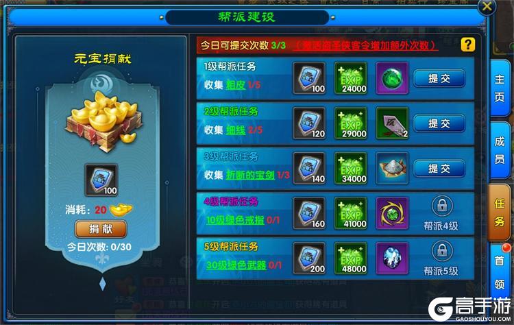 武林外传十年之约