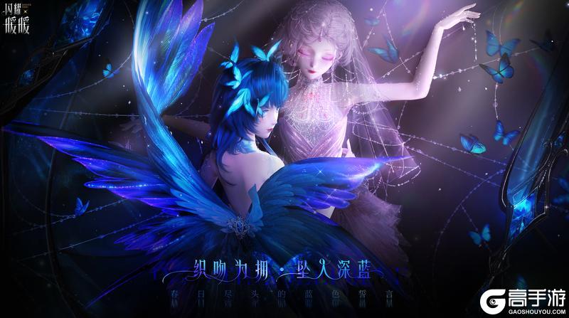 《闪耀暖暖》【蜘蛛蝴蝶复刻说明】复刻活动及感应赠礼说明 | 6月11日开启