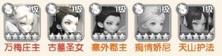 城主别慌张