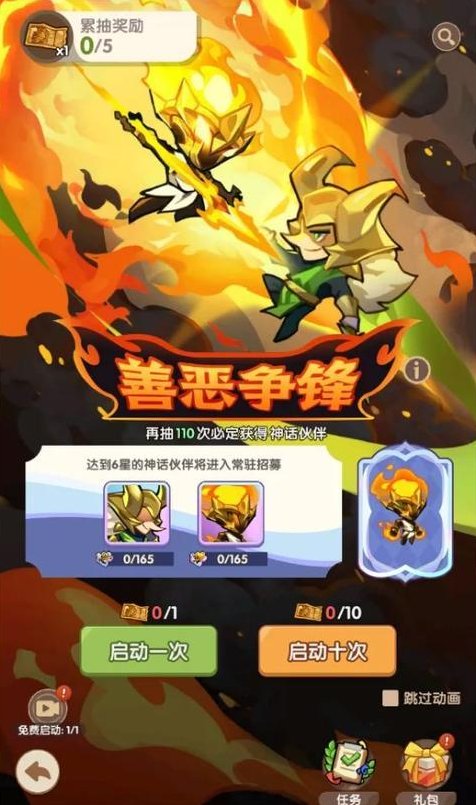 《咻咻咻军团》善恶争锋 | 两大神话强者一同来助阵啦!
