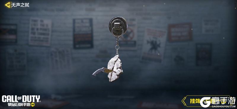 《使命召唤手游》嘘，玄色说传说级武器DLQ33-无声之弑不喜欢吵闹