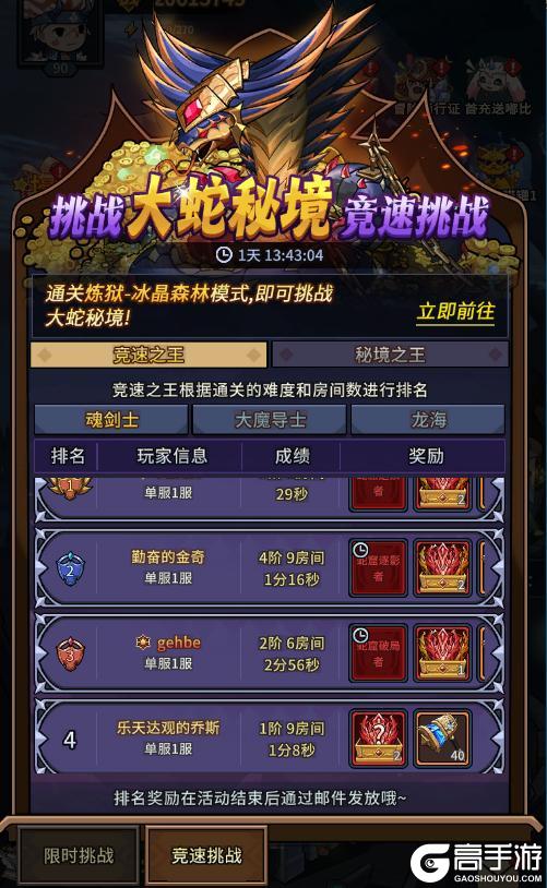 《提灯与地下城》福利活动一览