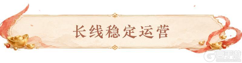 《一梦江湖》一次讲清！蛋糕服到底是什么？共赢时代它来了