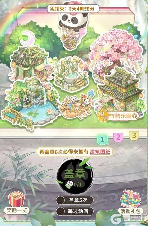 《织梦森林》「仲夏粽香」活动指南,全新特殊姿势时装来袭!
