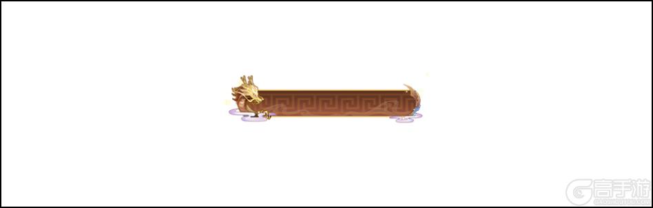 《三国志幻想大陆2：枭之歌（1折免费版）》定制称号活动