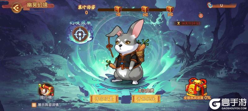 《乱世曹操传》端午活动预告 6.18