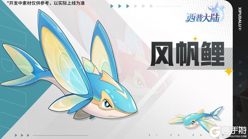 《西普大陆》6月26日版本|竞技场T8赛季 皇家港篇章开启