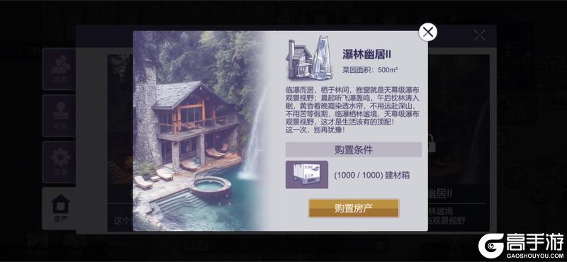 《阿瑞斯病毒2》端午活动来啦，机能套返场！限时龙舟地图等你来战！