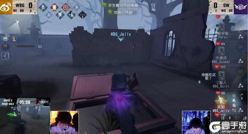 《第五人格》2026IVL夏季赛第一周赛报发布