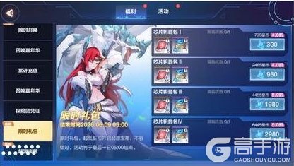 《我的起源》6.2更新公告｜起源宝箱和限时礼包来袭，不容错过！