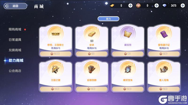 《风之国世界》金块攻略：金块获取产出指南！