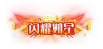 《旅行骑士(0.05折1.5W免费版)》周末线下返利(6.12-6.14)