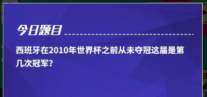 《足球决》世界杯狂欢季|绝版纪念球星、千万奖池重磅来袭